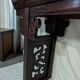 large Chinese console