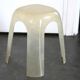 1970s resin stool