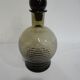 Carafe vintage verre fumé
