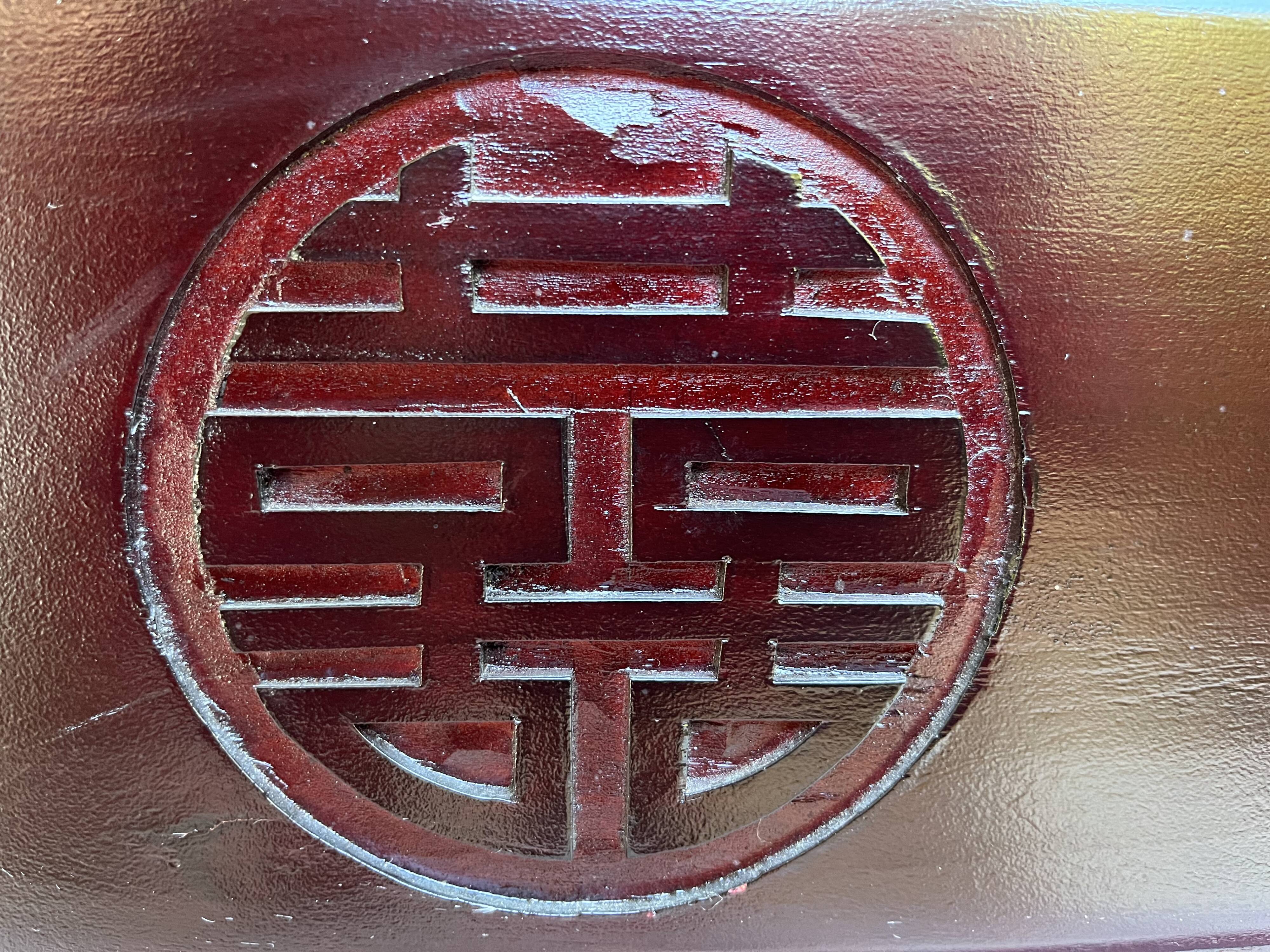 Exotic wooden chest - 20th century China