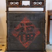 Modified Chinese wedding trunk