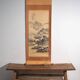 Kakejiku, ancient Japanese landscape in ink on paper – Japan, around 1900.