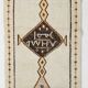 Beige & Brown Classic Turkish Runner Rug, 100x332Cm