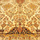1960s carpet , 250 x 345
