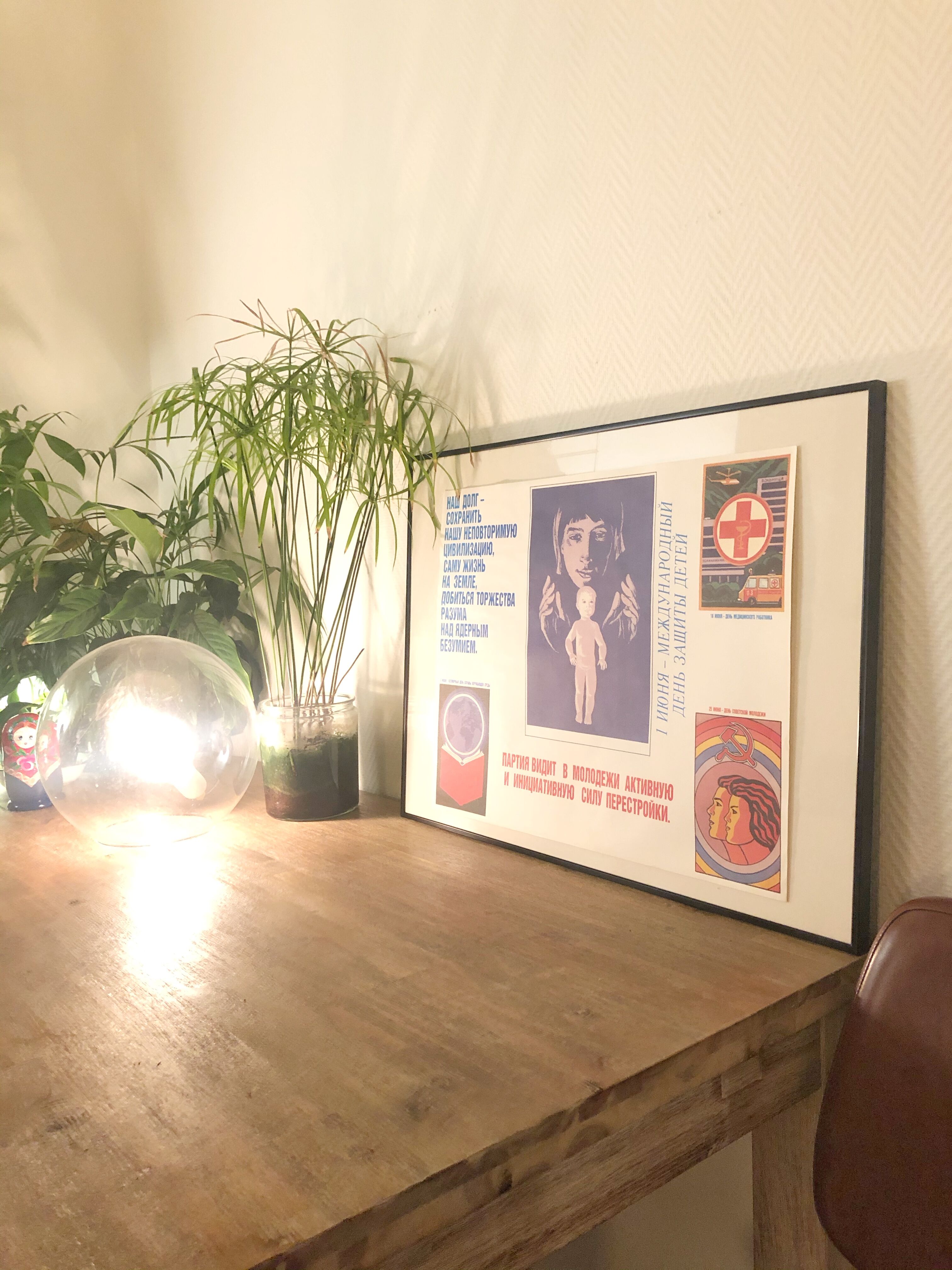 Original poster of the Communist Party 1989