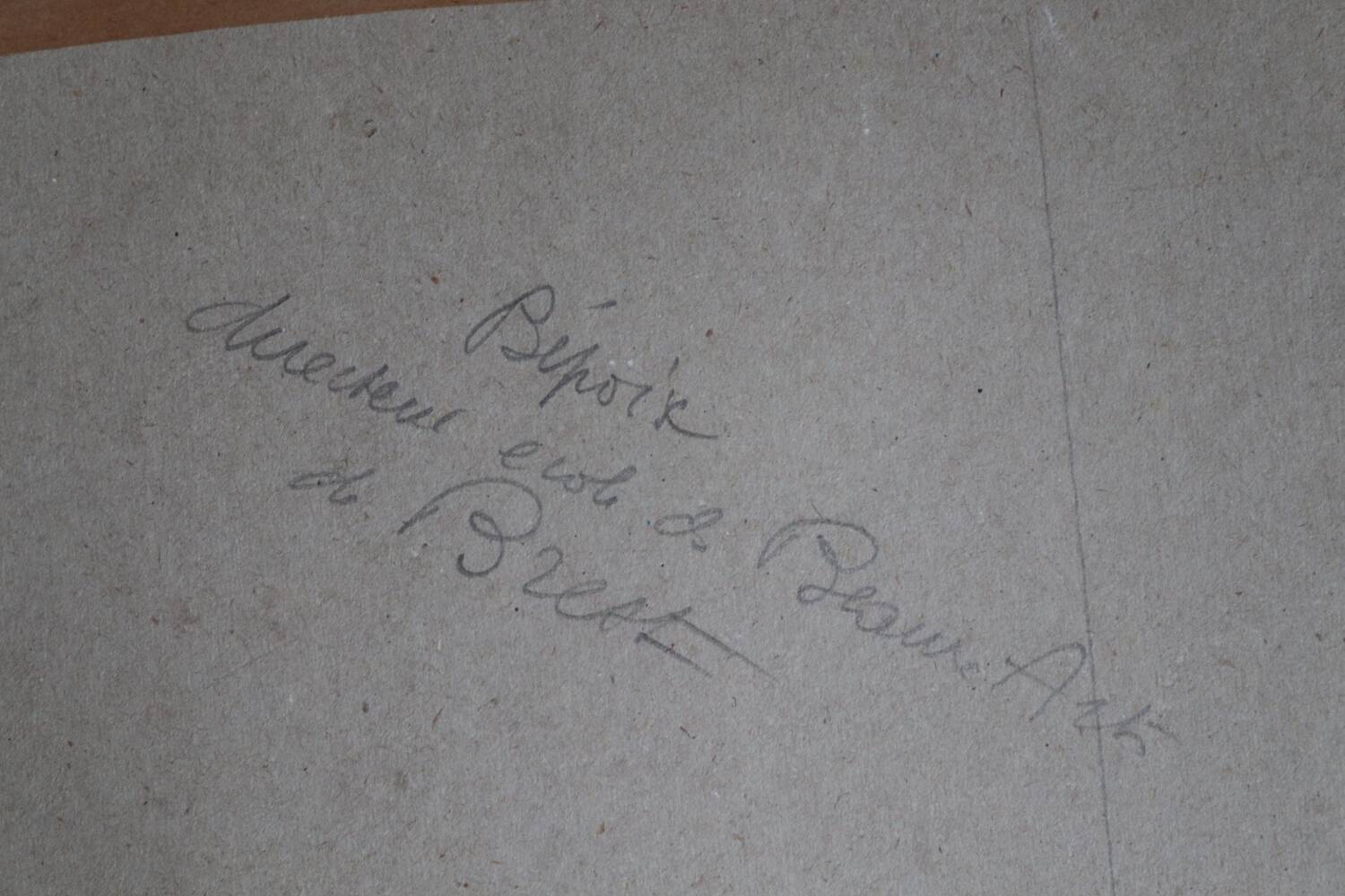 Vintage abstract painting signed Bepoix beaux art brest