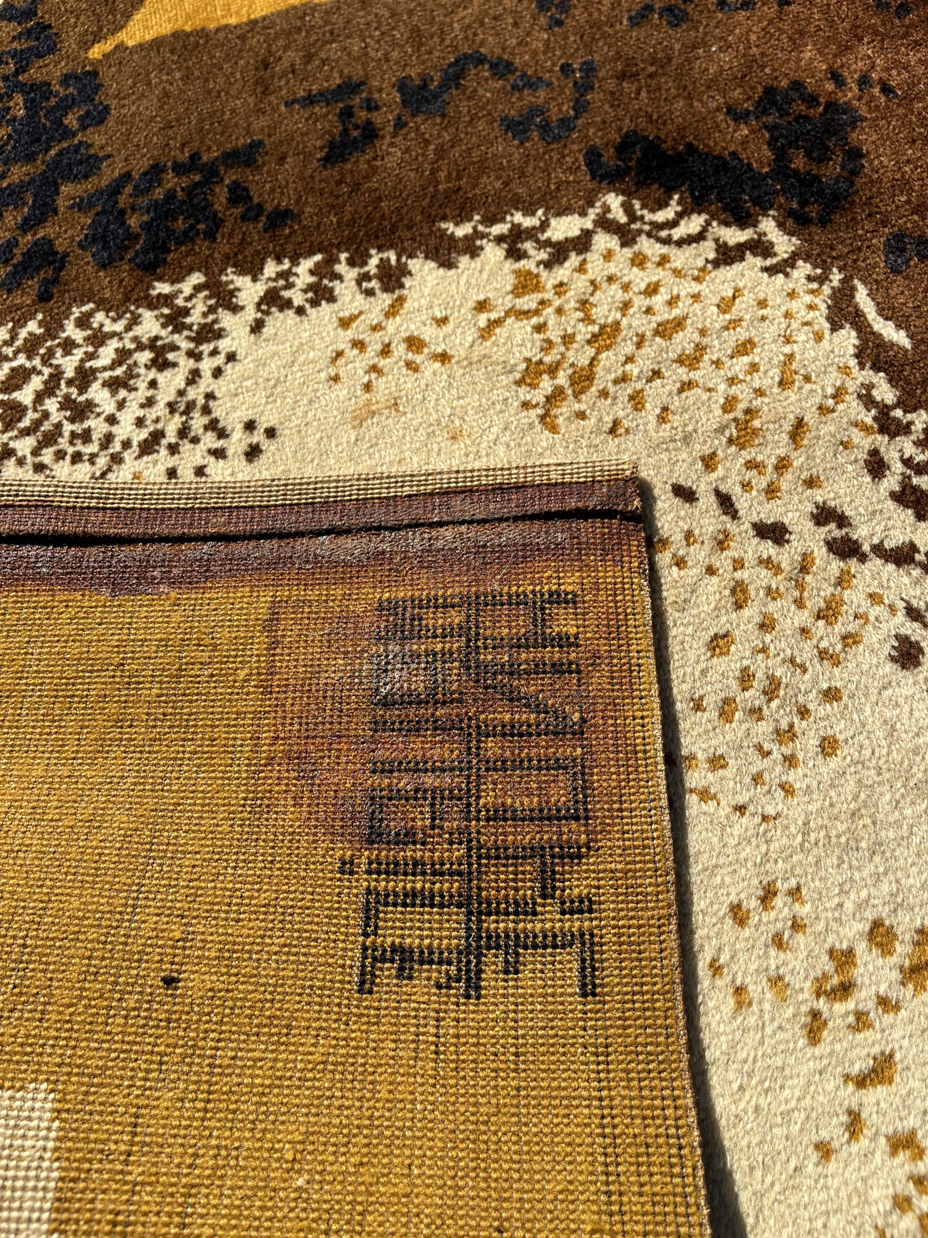 Maurice André Modern Rug