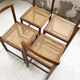 Lot de 4 chaises cannées années 50