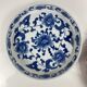 Set of 6 ceramic presentation plates in white and blue, floral pattern with woven wicker frame, 1970s/80s.