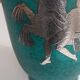 Vase Wilhelm Kage 'Argenta' for Gustavsberg Sweden 1935 Signed