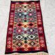 Reversible vintage rug