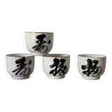 4 vintage stoneware cups