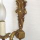 Pair French Gilt Bronze Single Wall Sconces Leaf & Feather Plume Detail