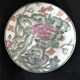 Vintage Chinese Porcelain Trinket Box H.F.P. Macau Famille Rose 1970s
