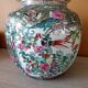 Canton porcelain pot