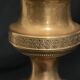 Pair of large 19th-century guilloché brass candlesticks - Louis XVI / Napoleon