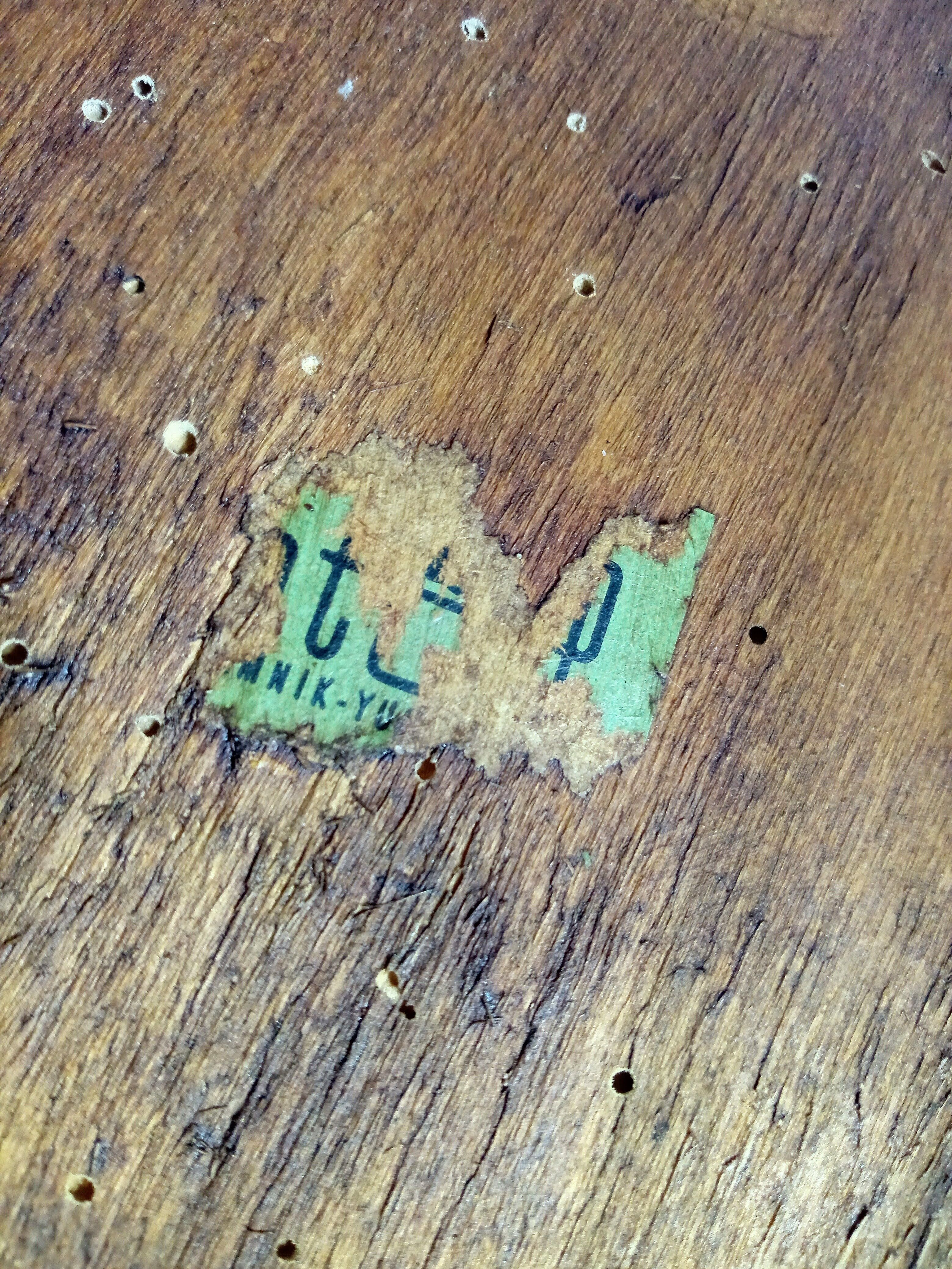 Rocking chair Stol Kamnik