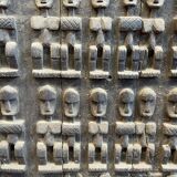 Ancien volet de grenier du Mali dogon avec sa serrure