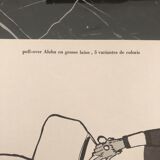 Fashion illustration 1957 by René Gruau