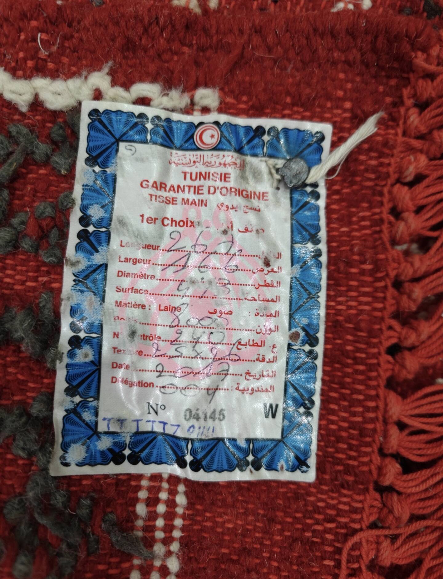 Hand-woven red margoum carpet