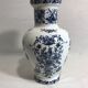 Vase porcelain molen blue & white decoration vintage old