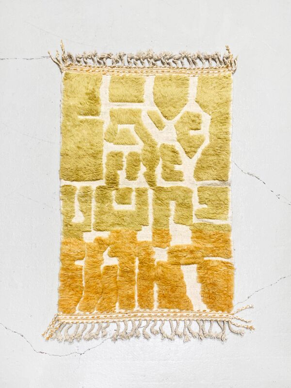 Tapis berbère marocain Beni Ouarain à motifs gravés 1,59x0,98m