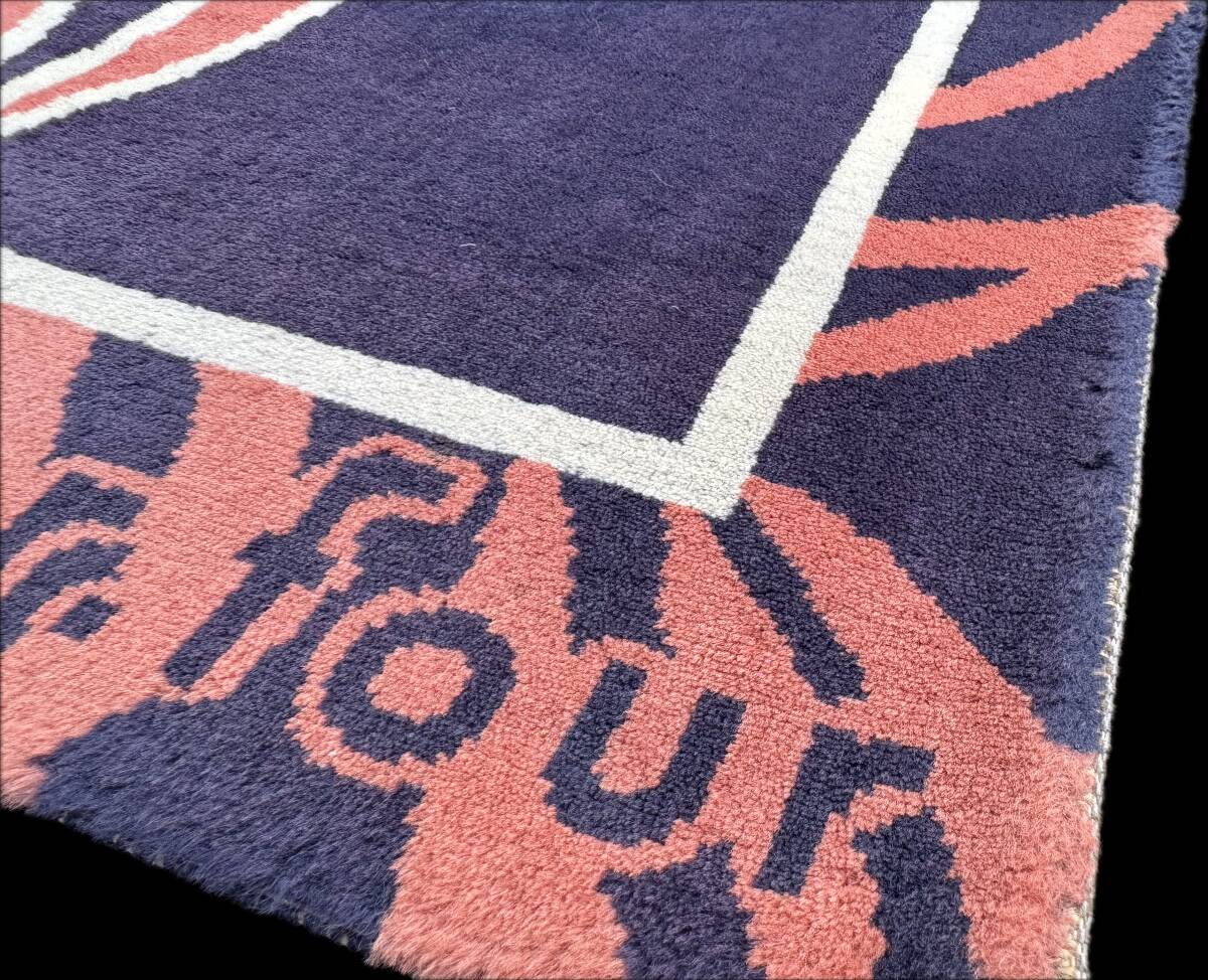 Tapis Rober Four Aubusson 170x240 cm