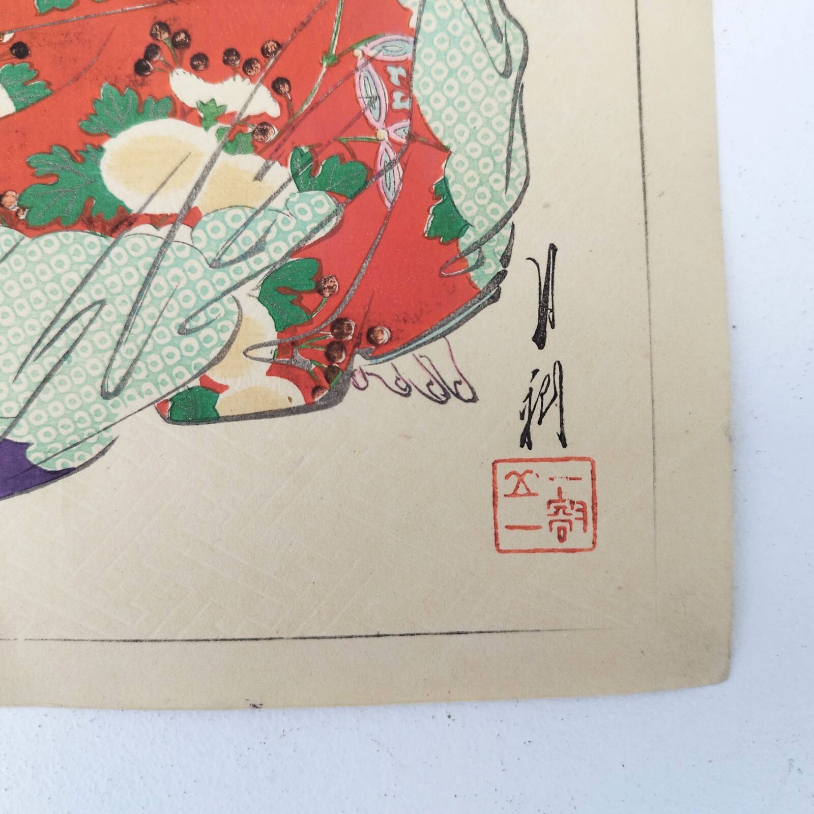 Japanese print Ogata Gekko early 20th century