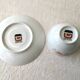 1970 vintage Italian coffee service