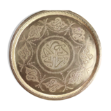 Moroccan brass tray