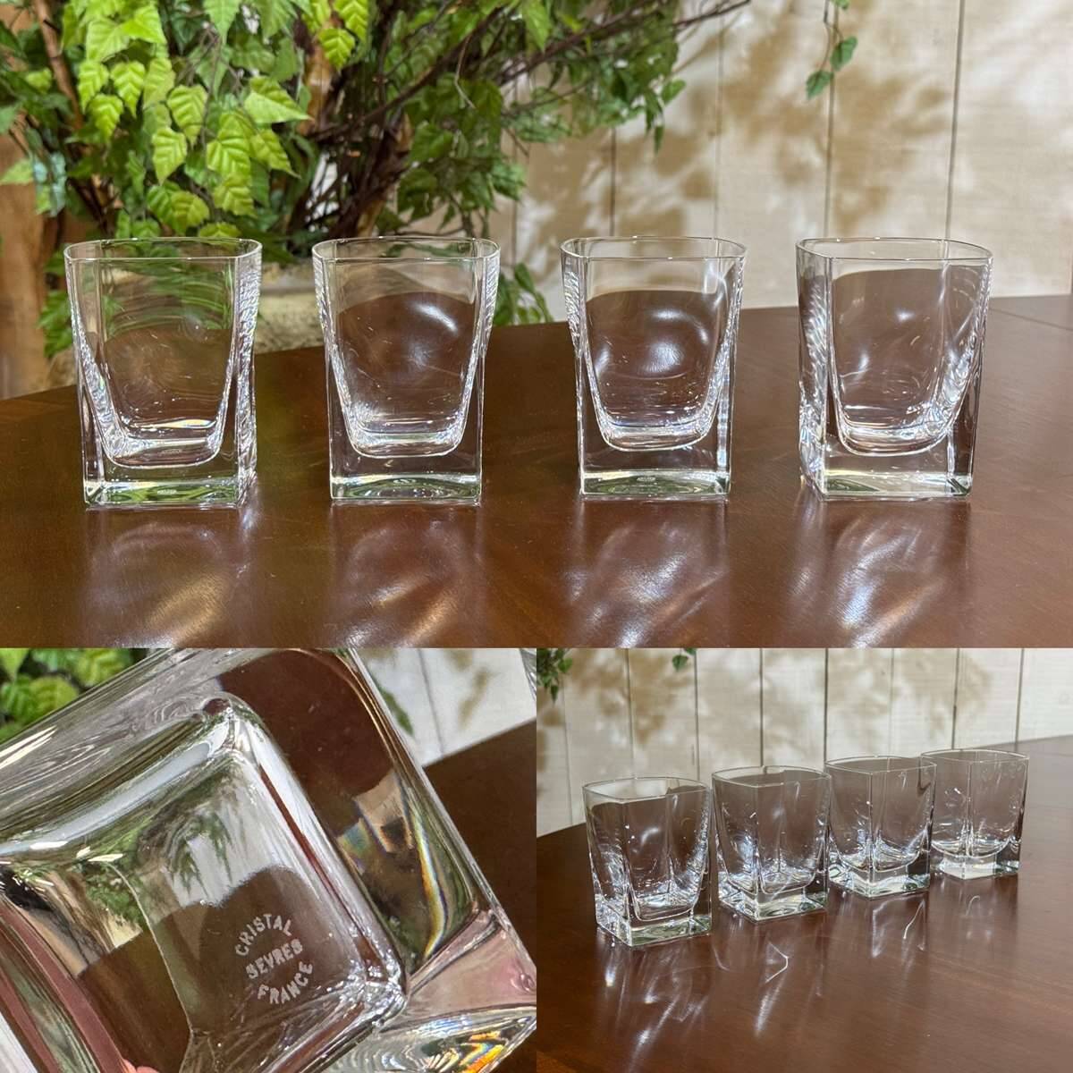 Set of 4 crystal whisky glasses from Sèvres.