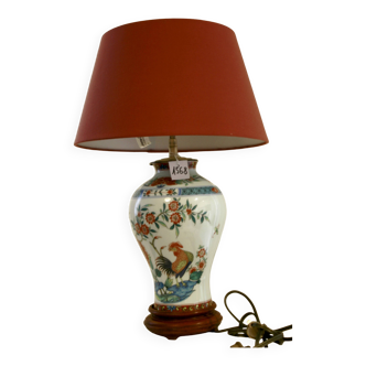 Lampe de salon