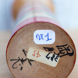 Vieille poupée kokeshi japonais