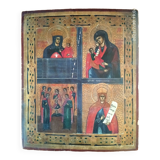 Orthodox icon late XIXth