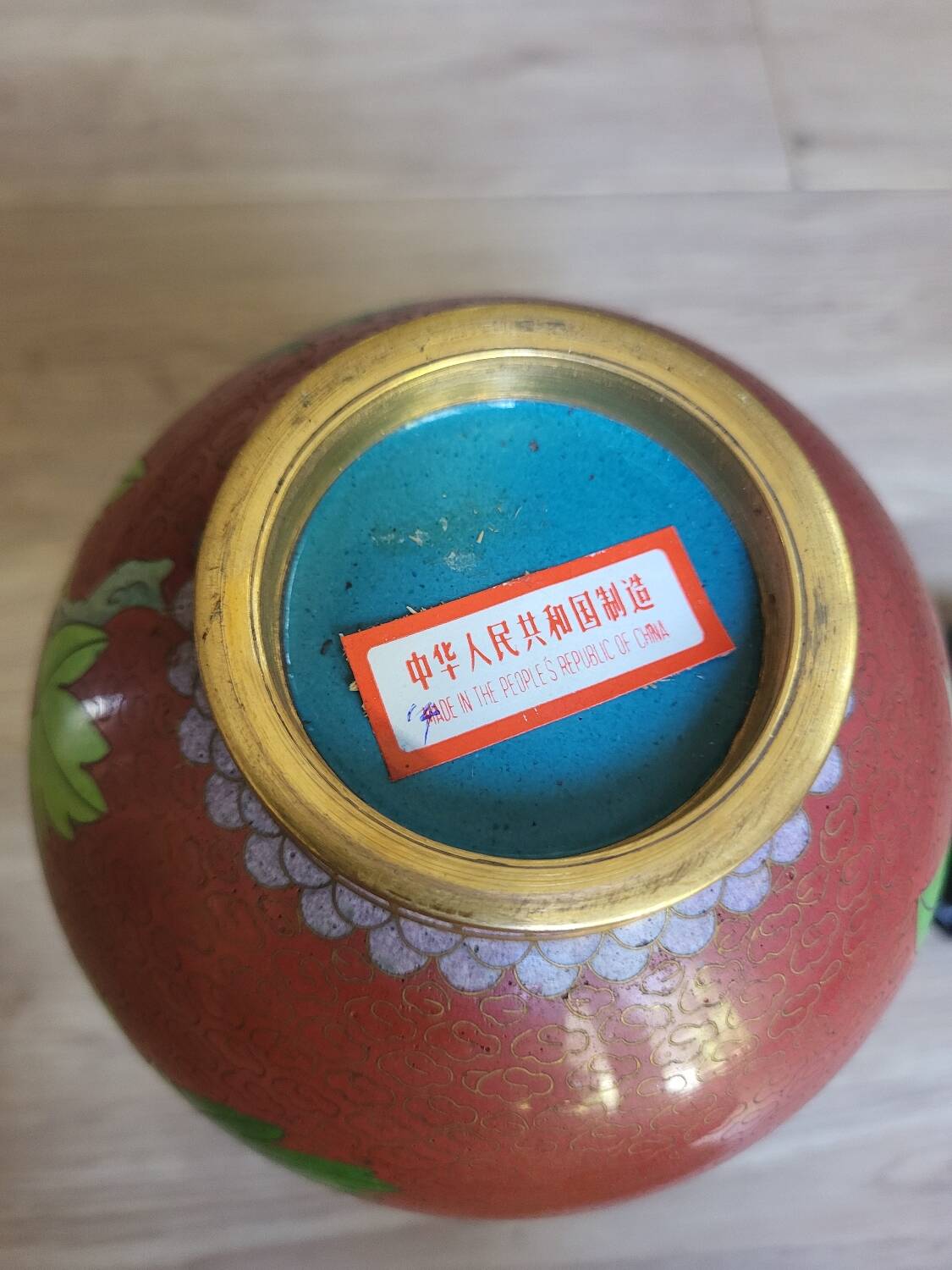 Chinese vase inclusions, brass with support