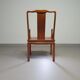 Chaise chinoise vintage en palissandre Ming