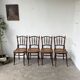 Set of 4 Fischel caned bistro chairs