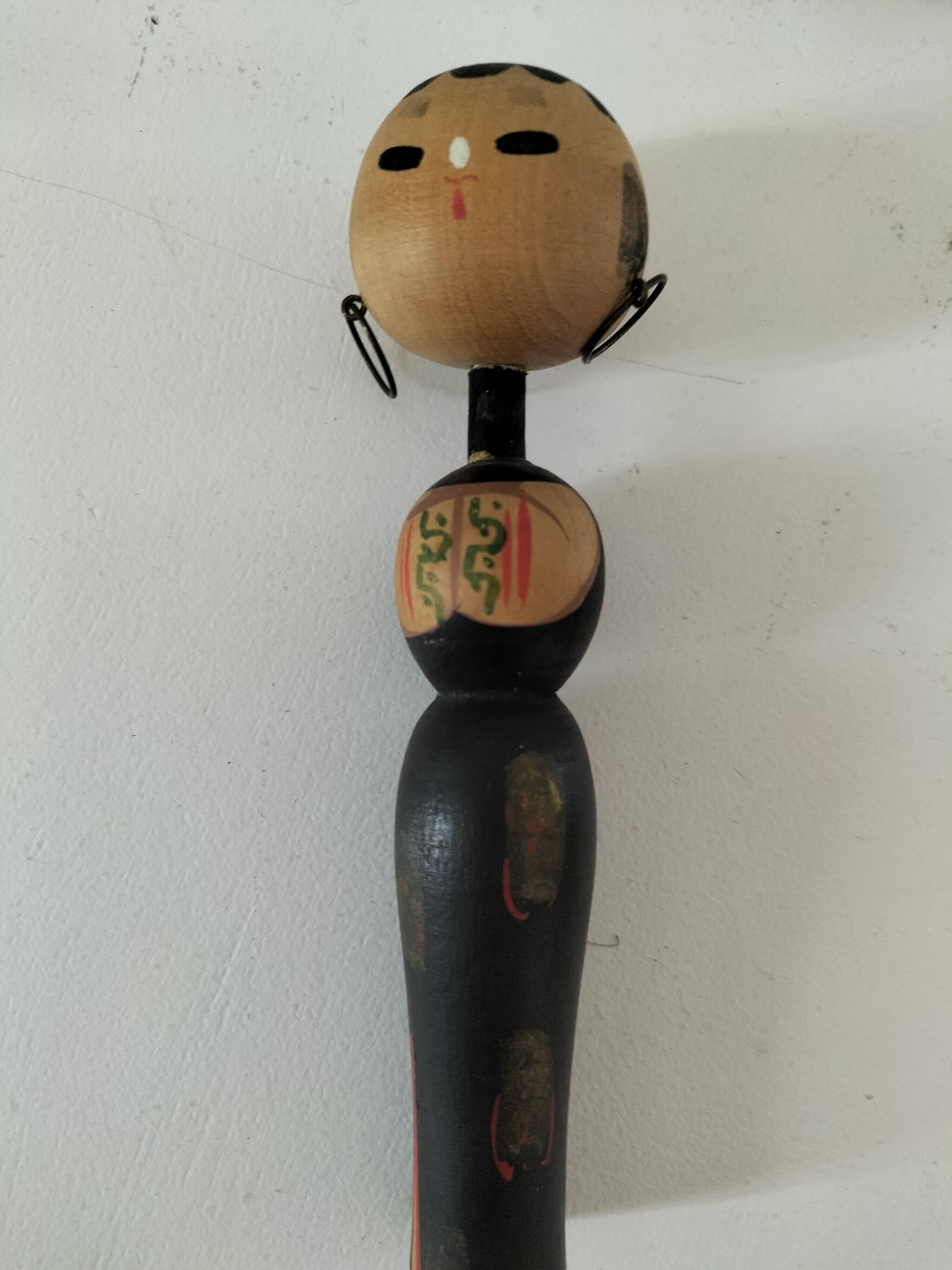Pair of Japanese Kokeshi dolls - 1950s-1970s