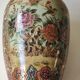 Vase signé Satsuma. Motifs oiseaux/Papillons/floraux sur fond nature sauvage. Réhauts dorés