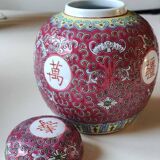 Vase with lid/Tea pot/Ginger Famille Rose, Mun Shou Rose longevity