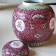 Vase with lid/Tea pot/Ginger Famille Rose, Mun Shou Rose longevity