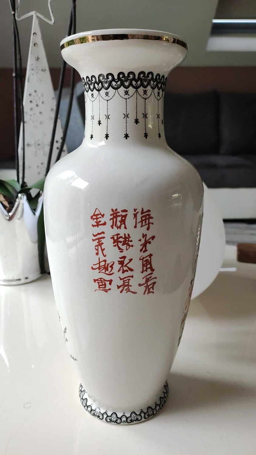 Chinese baluster vase. in glazed ceramic. geisha/wilderness motifs. stamped. high 32 cm