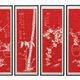 Suite de 4 estampages chinois au vermillon – D'après Peng Yulin