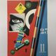 Peter Klasen Original Lithograph, signed in pencil by the artist