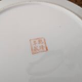 Ancienne assiette en porcelaine de Chine