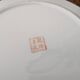 Old Chinese porcelain plate