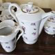 Tea or coffee service