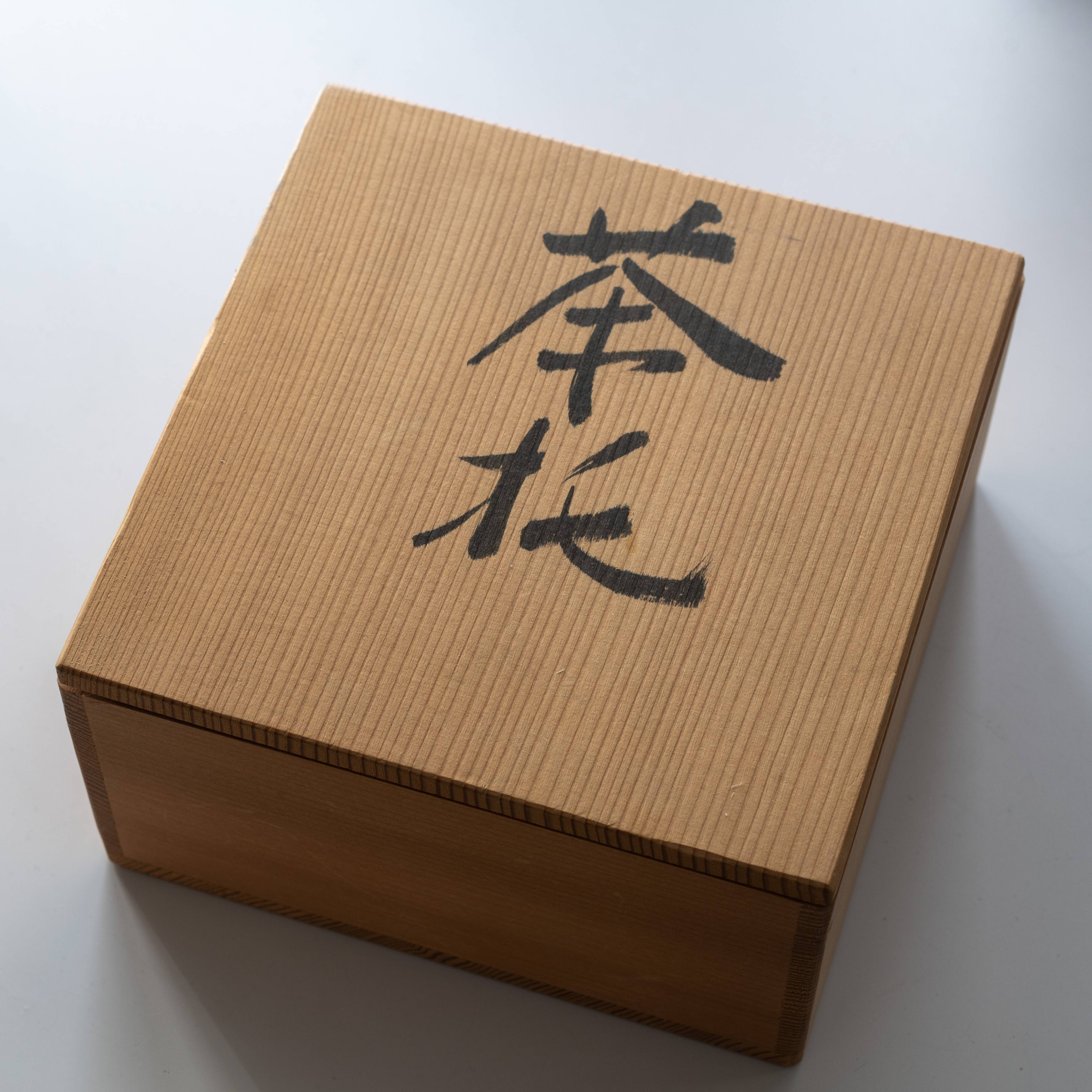 Box of 5 handcrafted Japanese lacquered wood cups