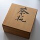 Box of 5 handcrafted Japanese lacquered wood cups