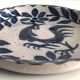 Gerlou bowl